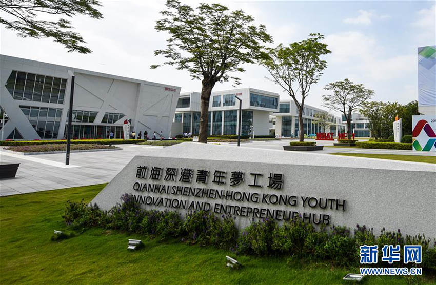 Transforma??o de planos em a??es desenvolve Grande área da Baía Guangdong-Hong Kong-Macau