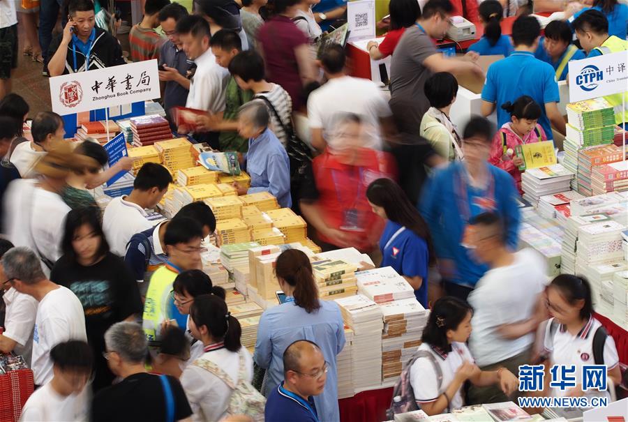 Shanghai inaugura Feira do Livro