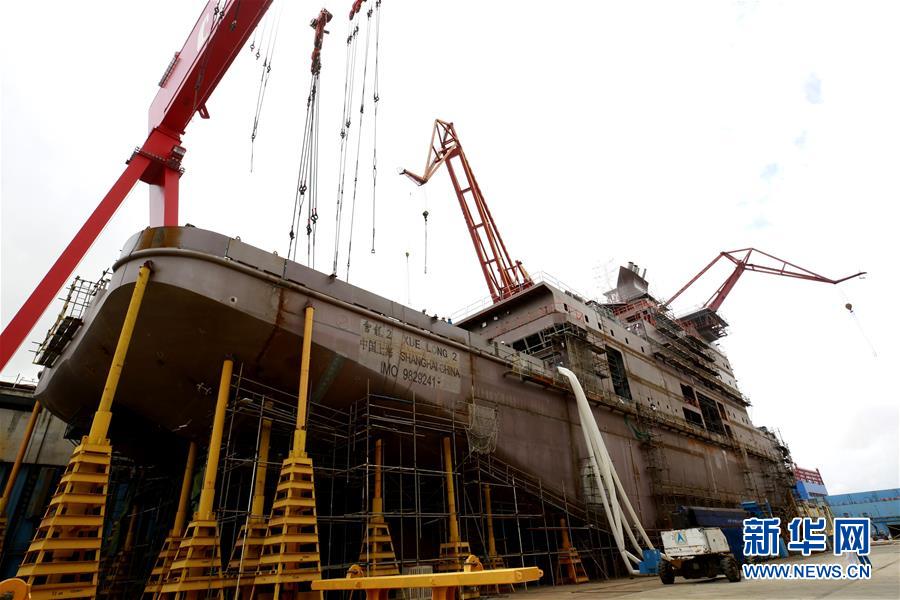 Galeria: Xuelong II, primeiro navio pesquisador polar quebra-gelo de fabrico chinês