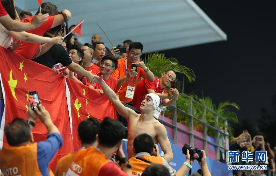 Sun Yang vence ouro nos 200m livres masculinos nos Jogos Asiáticos 2018