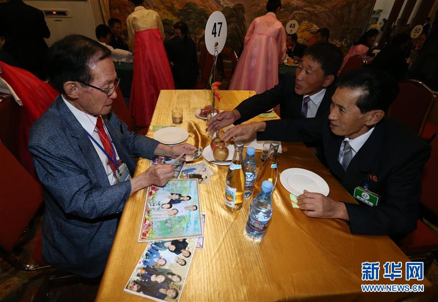 Famílias separadas pela Guerra da Coreia v?o à RPDC para encontrar parentes