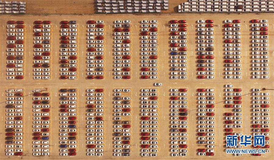 Três centros de transporte marítimo garantem qualidade do desenvolvimento do Cintur?o Econ?mico do Rio Yangtzé