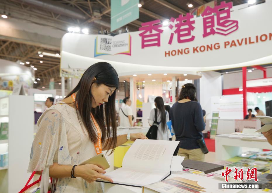 Beijing realiza Feira Internacional do Livro