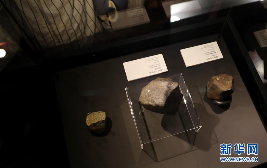 Meteoritos encontrados na província de Yunnan exibidos em Shanghai
