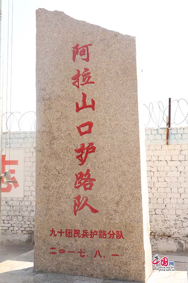 Cintur?o e Rota: Esta??o ferroviária de Alashankou, a porta de entrada na China