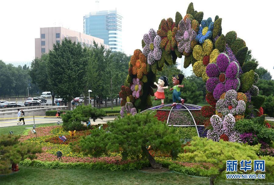 Beijing decorada para receber o Fórum de Coopera??o China-áfrica