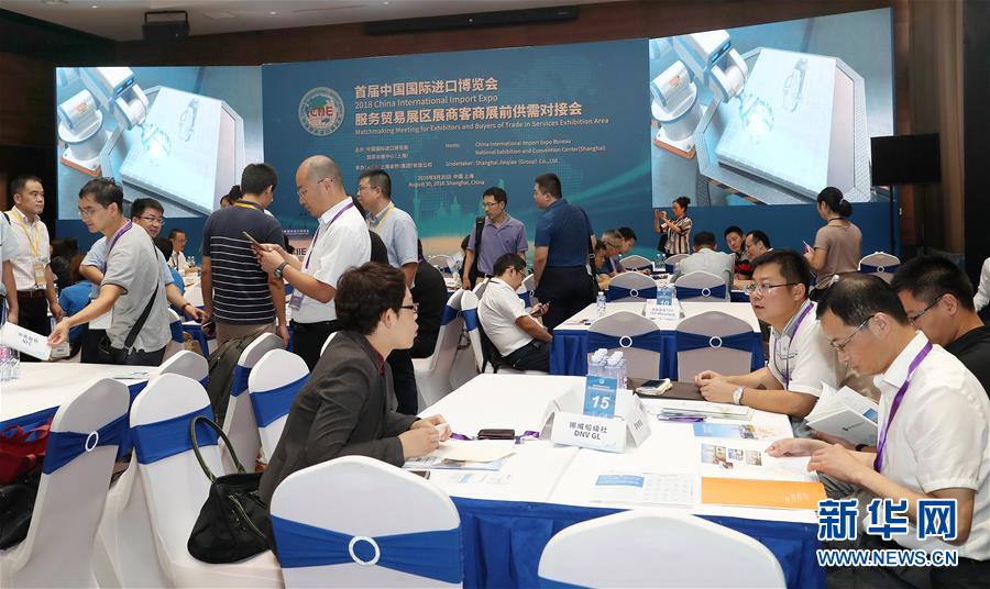 Shanghai realiza reuni?es de intercambios da expo de importa??es de Shanghai 2018