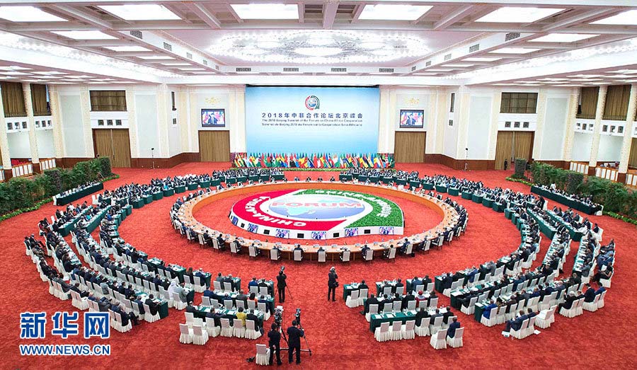 Declara??o e plano de a??o de Beijing s?o firmados na cúpula do FOCAC