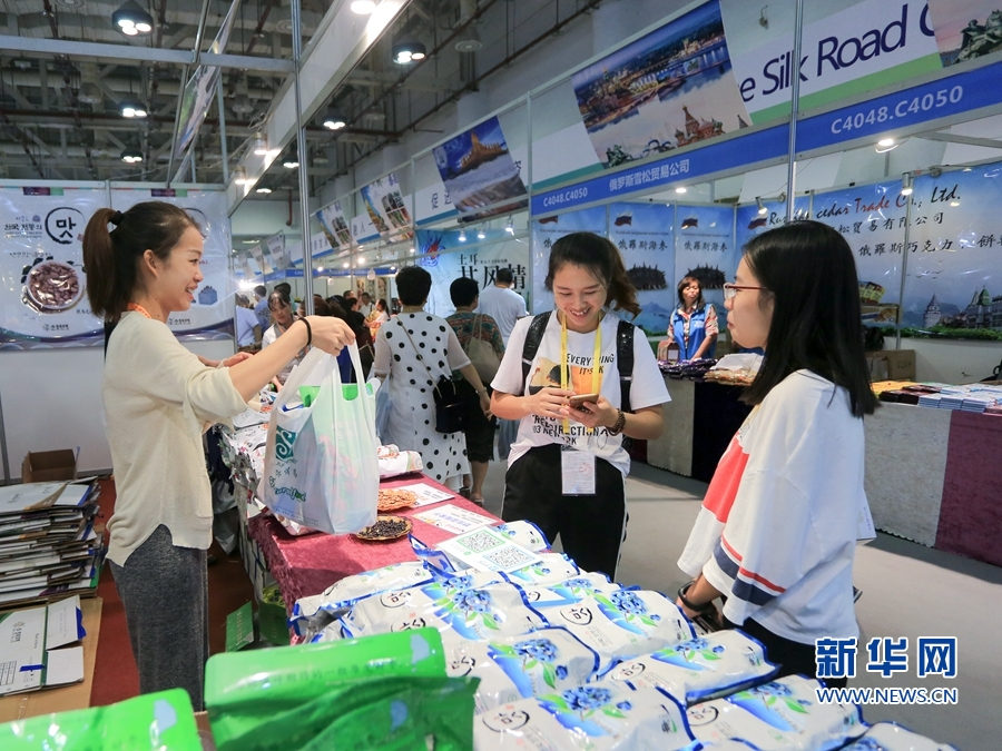 Galeria: Feira Internacional de Investimento e Comércio em Xiamen