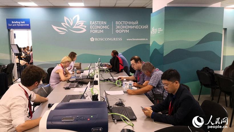 Centro de Imprensa do 4o Fórum Econ?mico Oriental abre as portas aos jornalistas