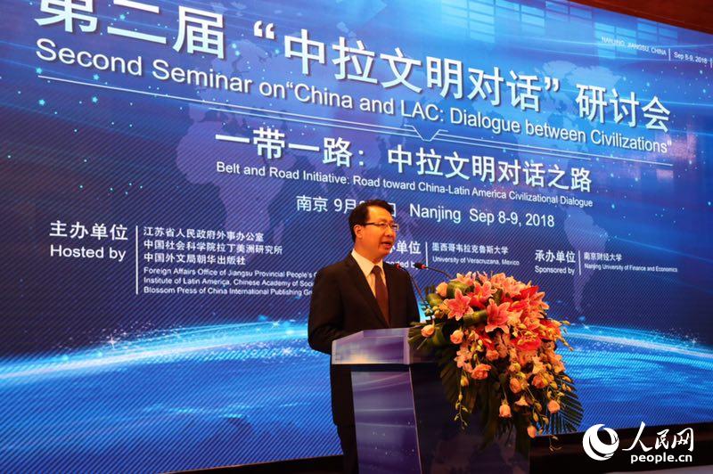 II Seminário Internacional “China e América Latina: Diálogo Entre Civiliza??es” realizado com êxito