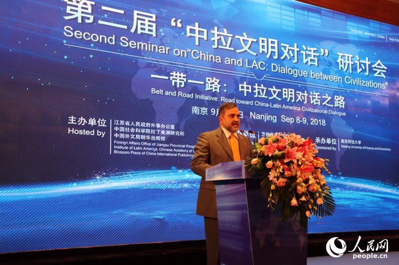 II Seminário Internacional “China e América Latina: Diálogo Entre Civiliza??es” realizado com êxito