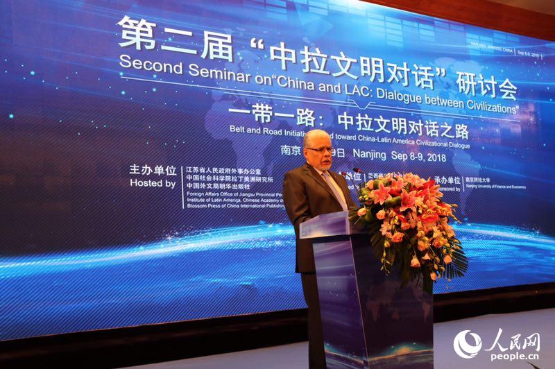 II Seminário Internacional “China e América Latina: Diálogo Entre Civiliza??es” realizado com êxito