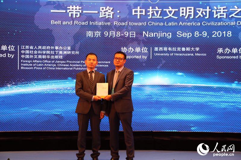 II Seminário Internacional “China e América Latina: Diálogo Entre Civiliza??es” realizado com êxito