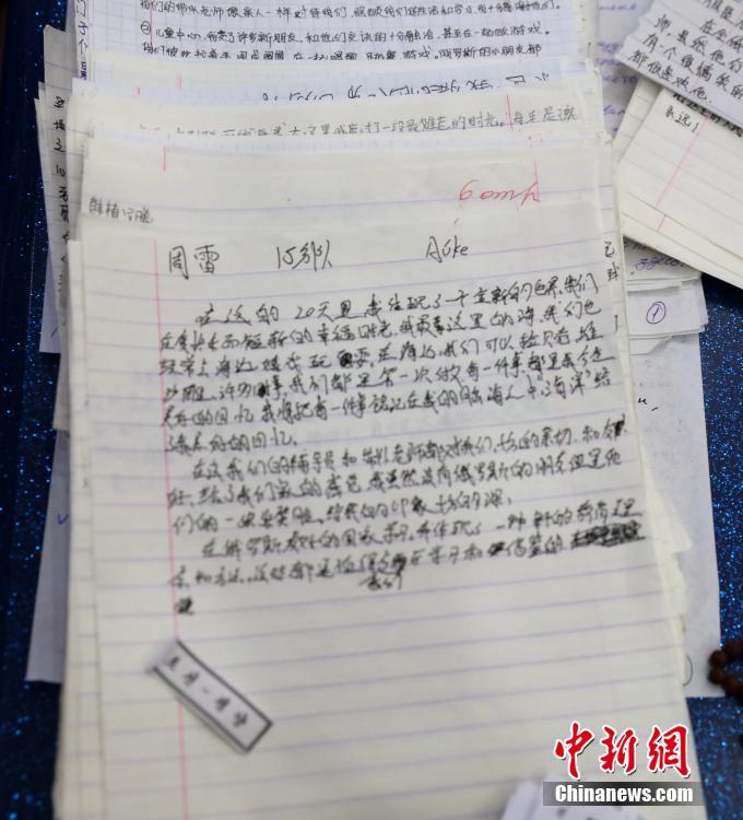 Centro de reabilita??o infantil russo testemunha amizade entre China e Rússia