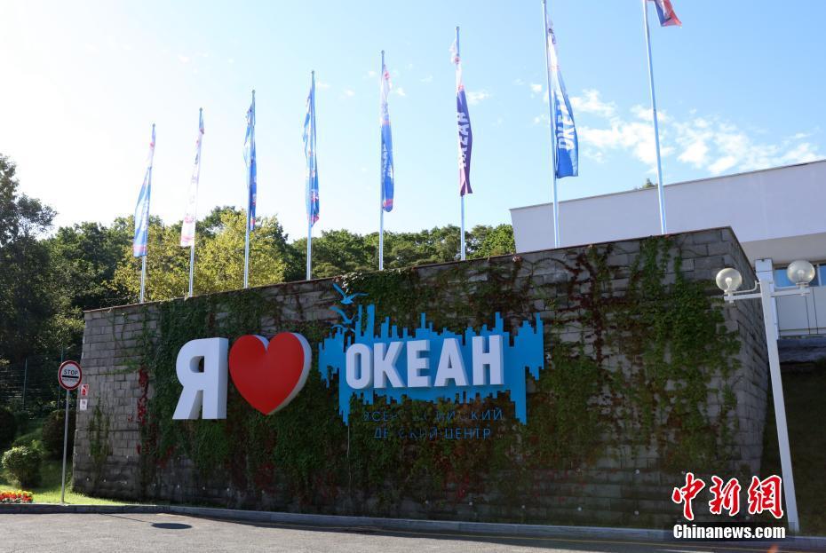 Centro de reabilita??o infantil russo testemunha amizade entre China e Rússia