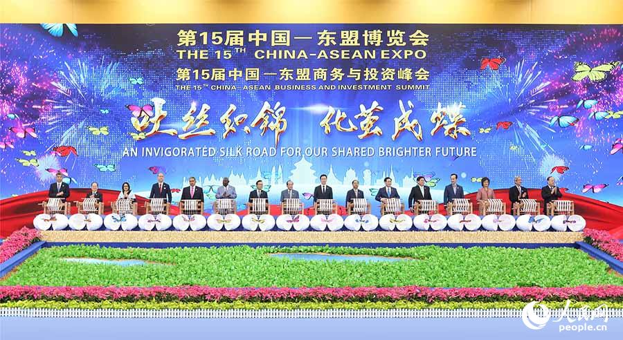 Inaugurada 15a Exposi??o China-ASEAN em Nanning