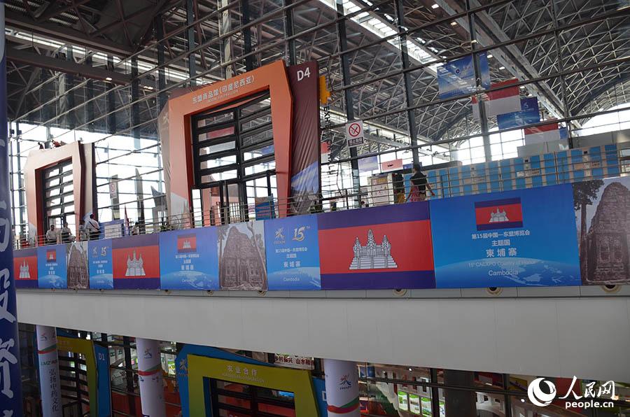 Inaugurada 15a Exposi??o China-ASEAN em Nanning