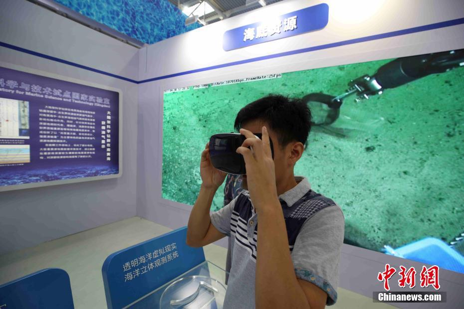 Qingdao realiza Exposi??o Internacional de Ciência e Tecnologia Oceanica