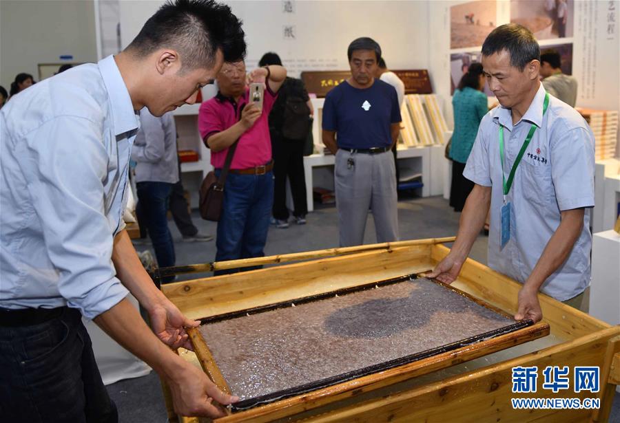 Jinan realiza 5a Expo Internacional do Património Cultural Imaterial da China
