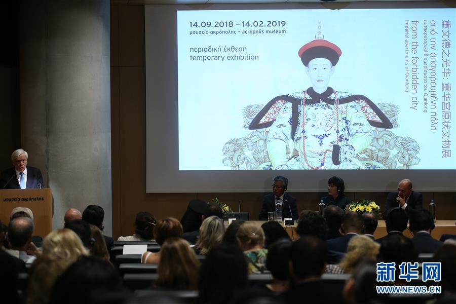 Grécia realiza exposi??o com relíquias culturais da Cidade Proibida