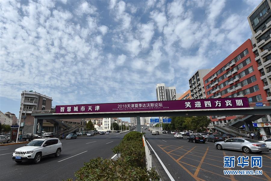 Tianjin preparada para receber Fórum Davos de Ver?o