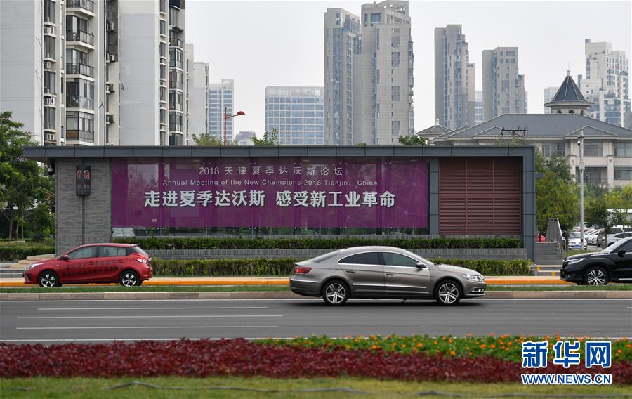 Tianjin preparada para receber Fórum Davos de Ver?o