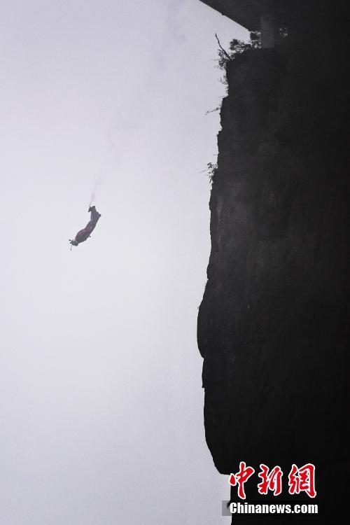 7o Campeonato Mundial de Wingsuit Flying realizado em Zhangjiajie