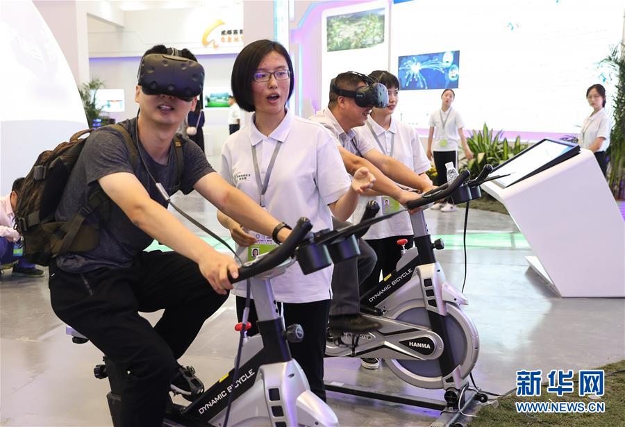 Exposi??o de ciberseguran?a come?a no sudoeste da China