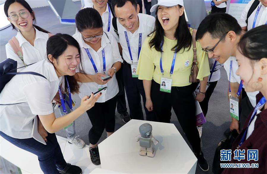 Conferência Mundial da Inteligência Artificial realizada em Shanghai