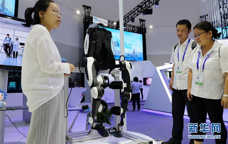 Conferência Mundial da Inteligência Artificial realizada em Shanghai