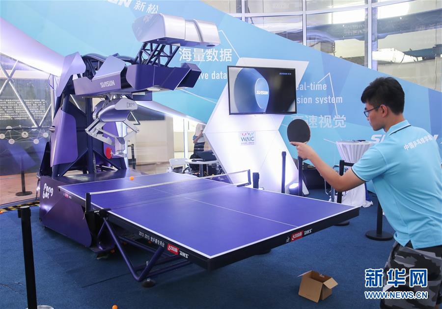 Conferência Mundial da Inteligência Artificial realizada em Shanghai