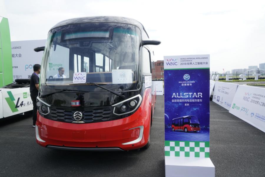 Galeria: Veículos de condu??o automática na Conferência Mundial de Inteligência Artificial