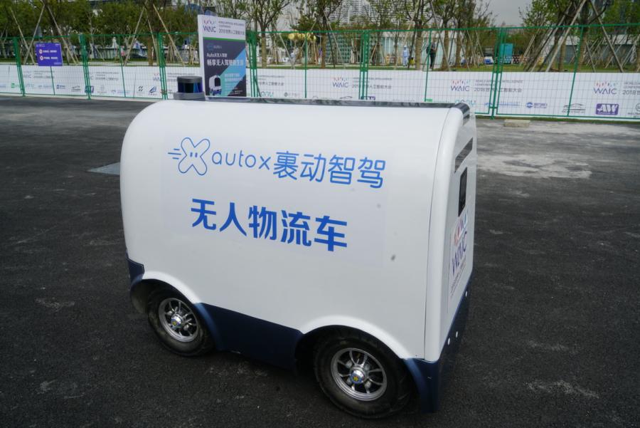 Galeria: Veículos de condu??o automática na Conferência Mundial de Inteligência Artificial