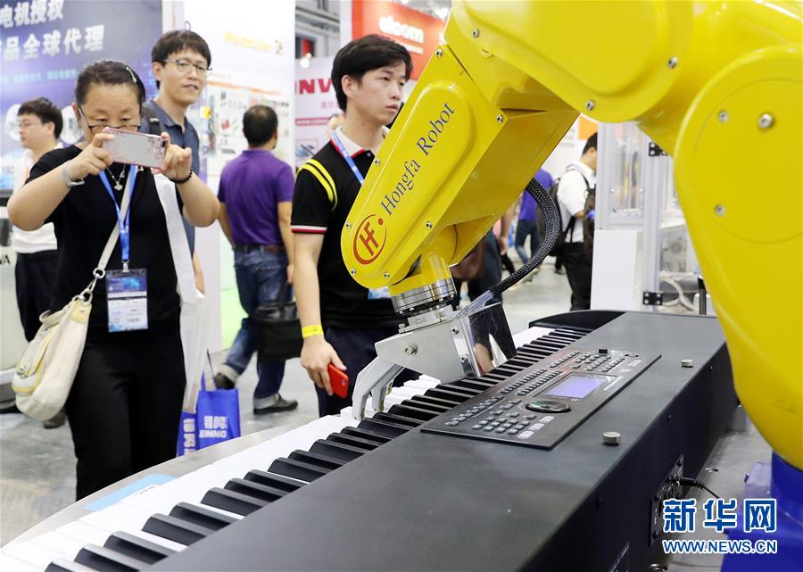 Come?a em Shanghai feira internacional de indústria da China