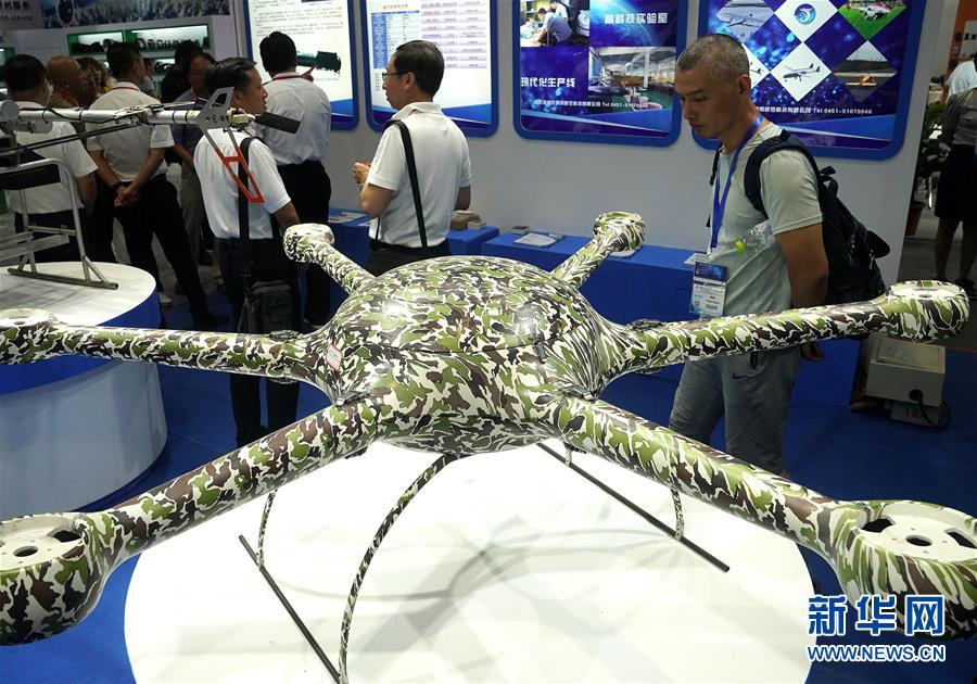 Come?a em Shanghai feira internacional de indústria da China