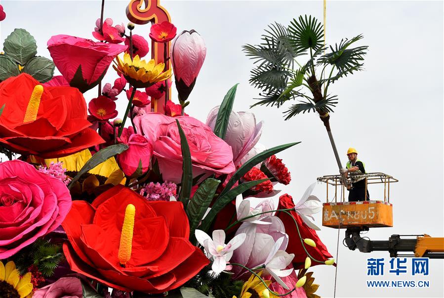 Pra?a Tian'anmen decorada com flores para o Dia Nacional da China