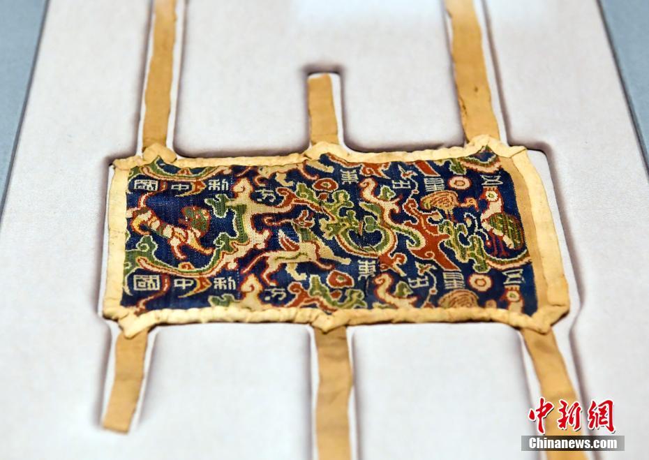 Galeria: Bra?adeira da dinastia Han apresentada ao público