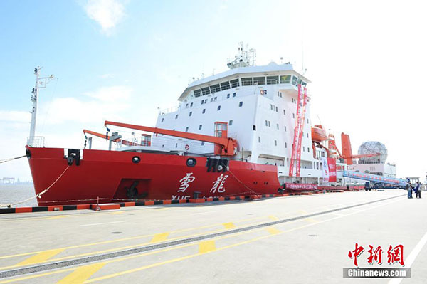 China assinala 9a expedi??o ao ártico com instala??o de esta??o de gelo n?o tripulada