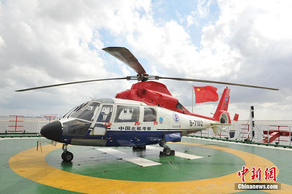 China assinala 9a expedi??o ao ártico com instala??o de esta??o de gelo n?o tripulada