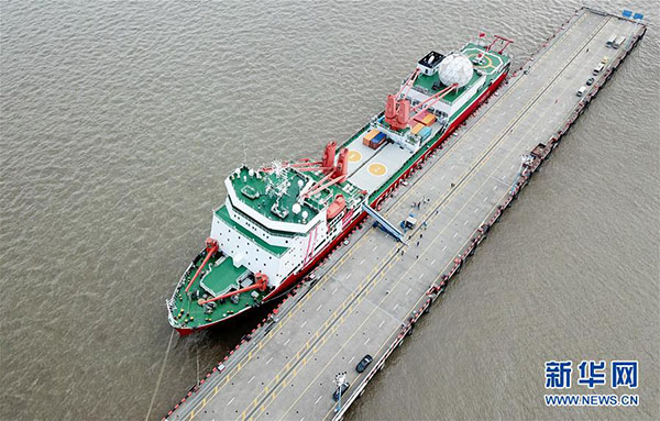 China assinala 9a expedi??o ao ártico com instala??o de esta??o de gelo n?o tripulada