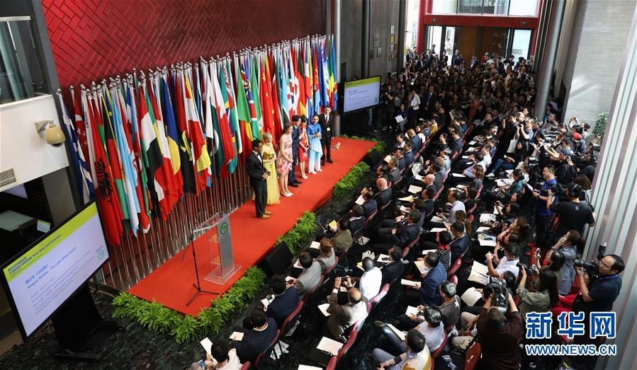 Sede do Instituto de Confúcio em Beijing realiza“Dia Aberto” ao público