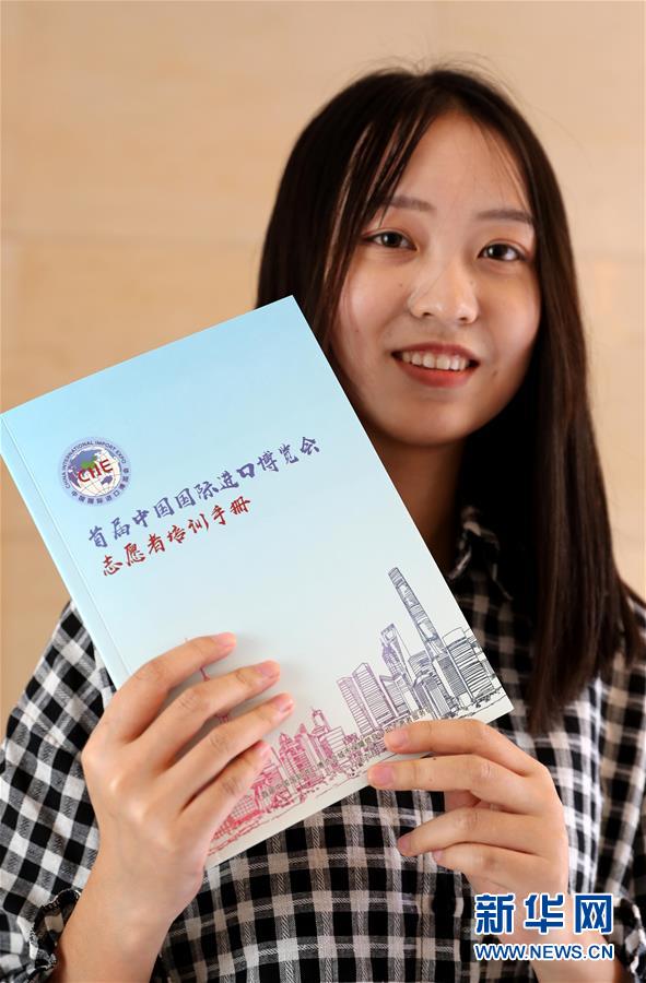 Mais de 5 mil voluntários se preparam para primeira exposi??o de importa??o da China