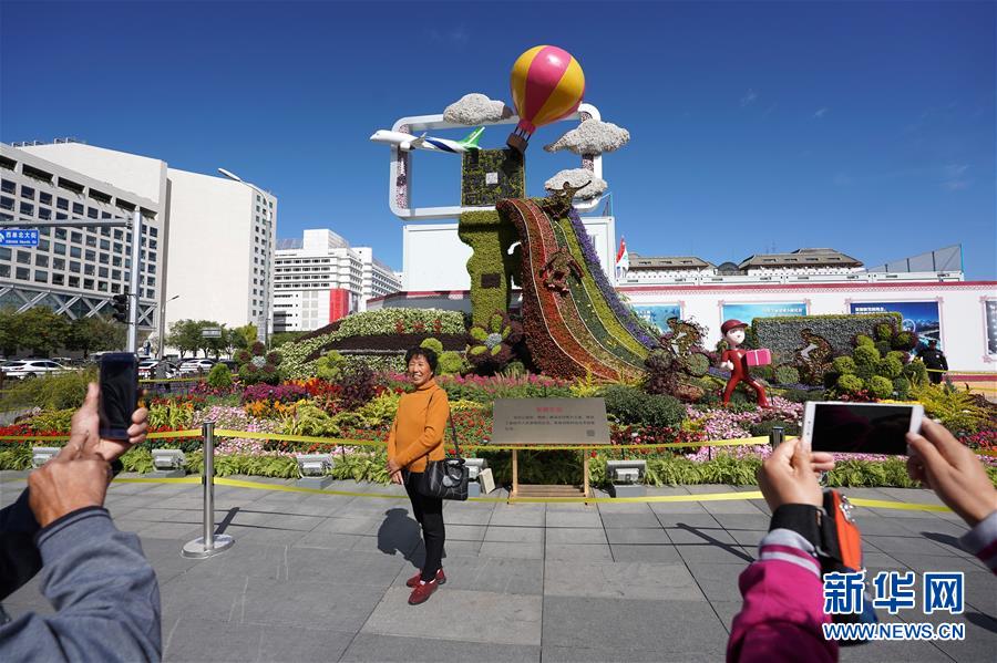 Beijing: Canteiros de flores decoram cidade para o Dia Nacional