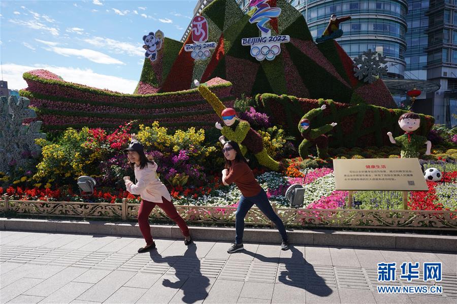 Beijing: Canteiros de flores decoram cidade para o Dia Nacional