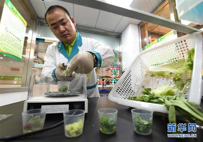 Mercado Inteligente de Vegetais inaugurado em Nanjing