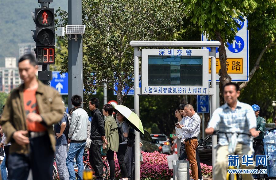 Galeria: Rápido desenvolvimento de Shenzhen