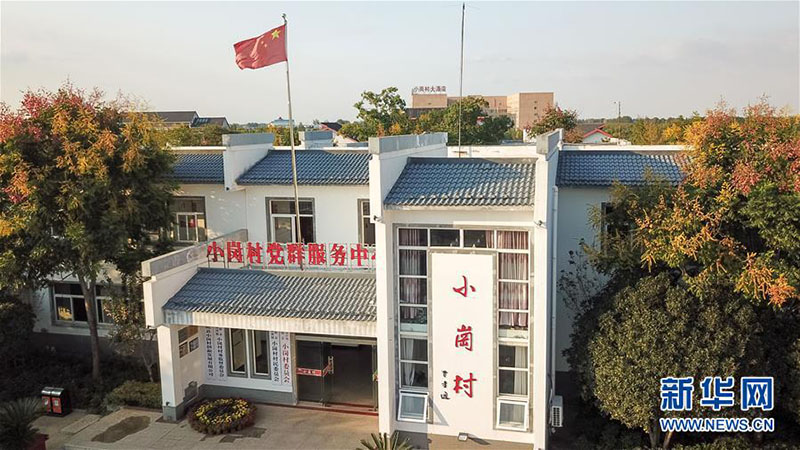 Xiaogang, ber?o da reforma, tra?a novo caminho para o crescimento