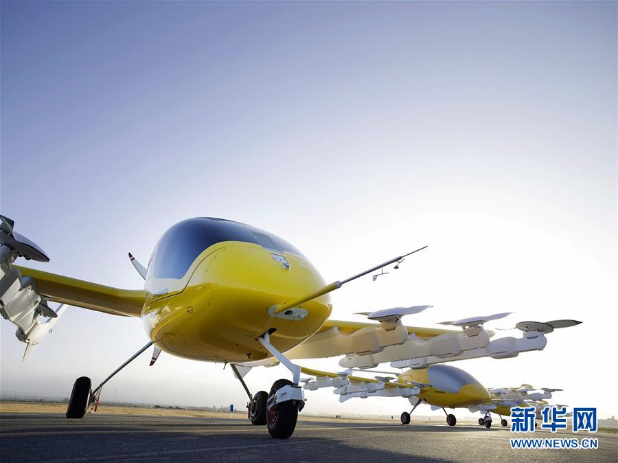 Primeiro táxi aéreo aut?nomo chega à Nova Zelandia