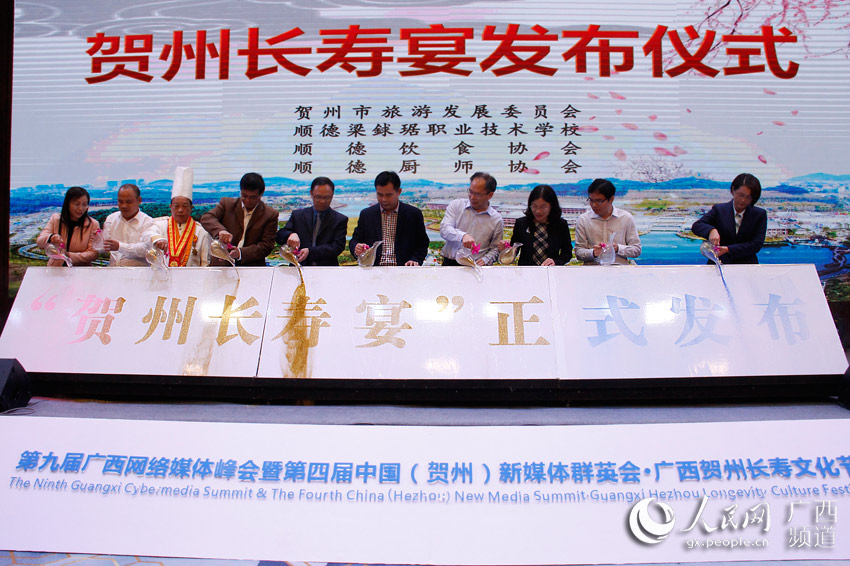 Guangxi lan?a “banquete da longevidade” nas comemora??es do Festival Chongyang